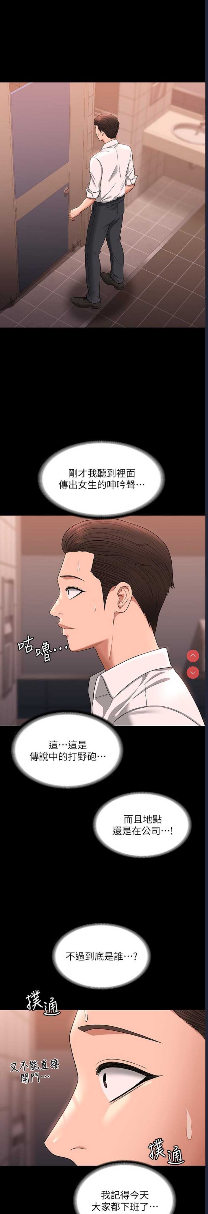 第 4 张