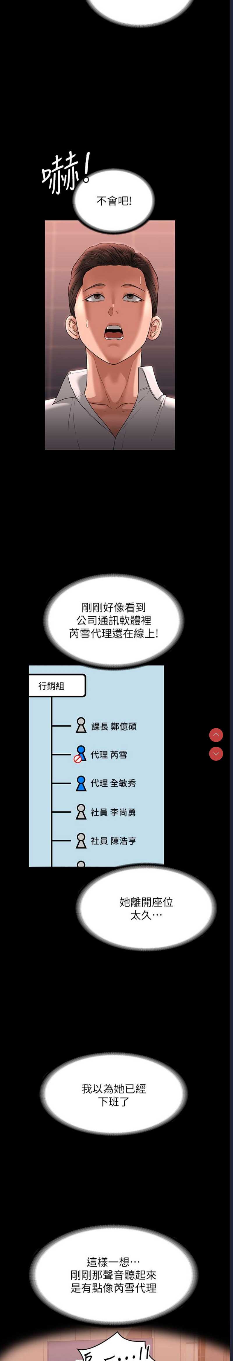 第 5 张