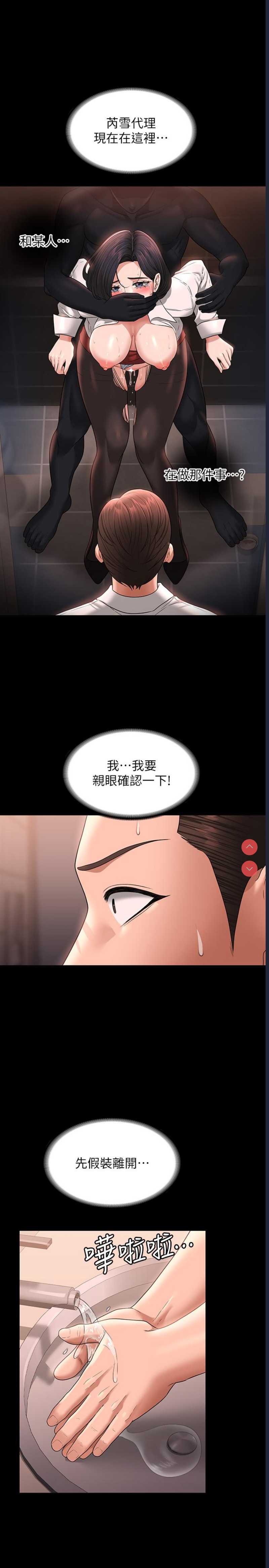 第 7 张