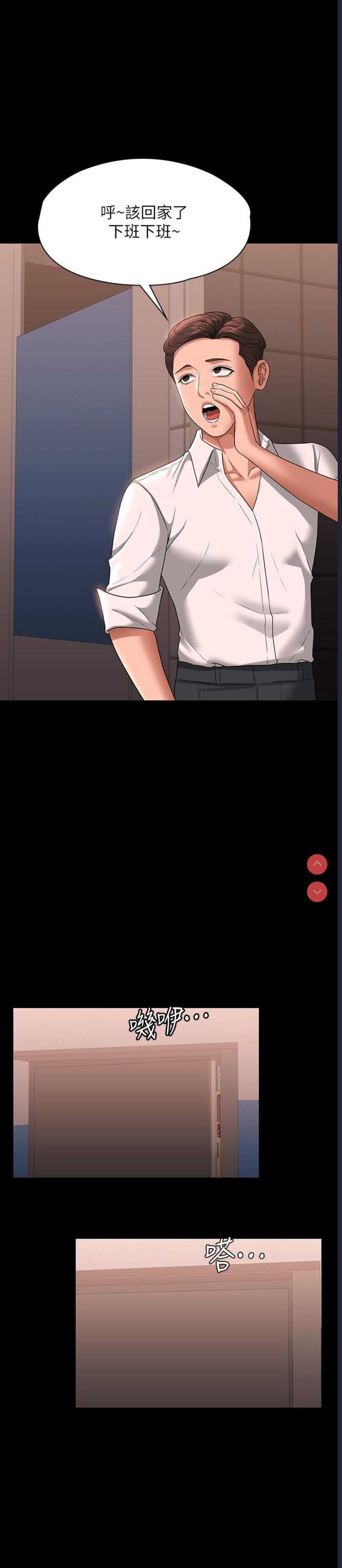 第 8 张