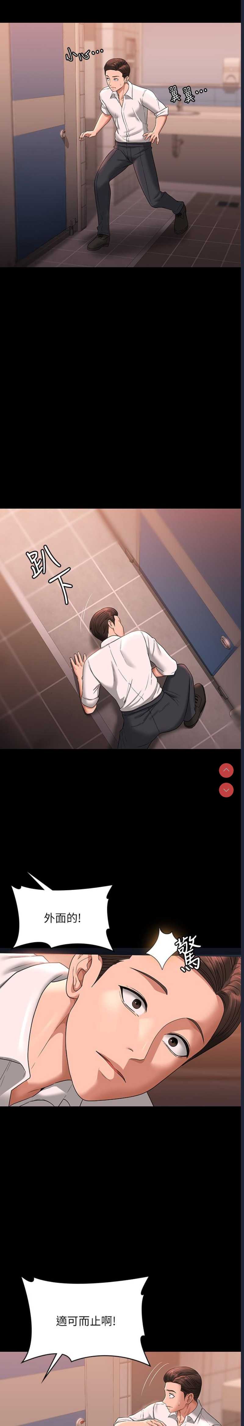 第 9 张