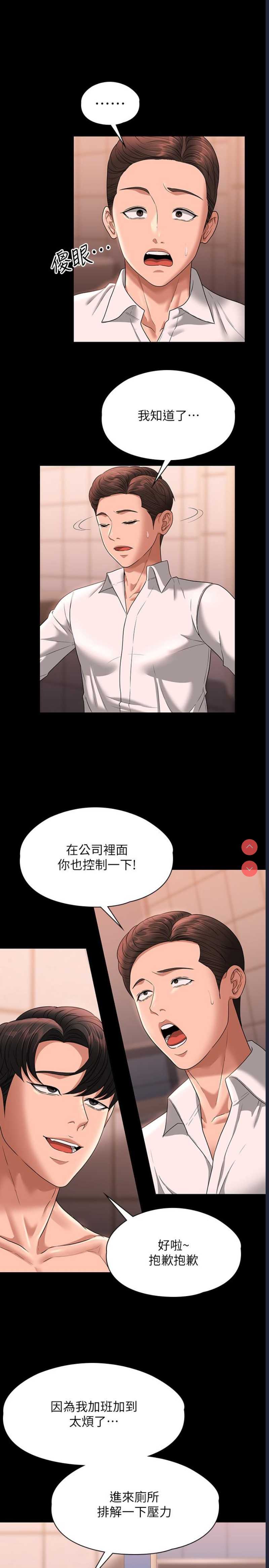 第 11 张