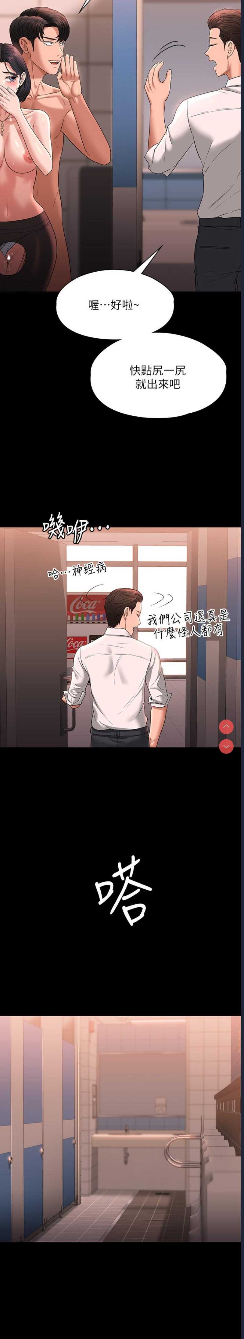第 12 张