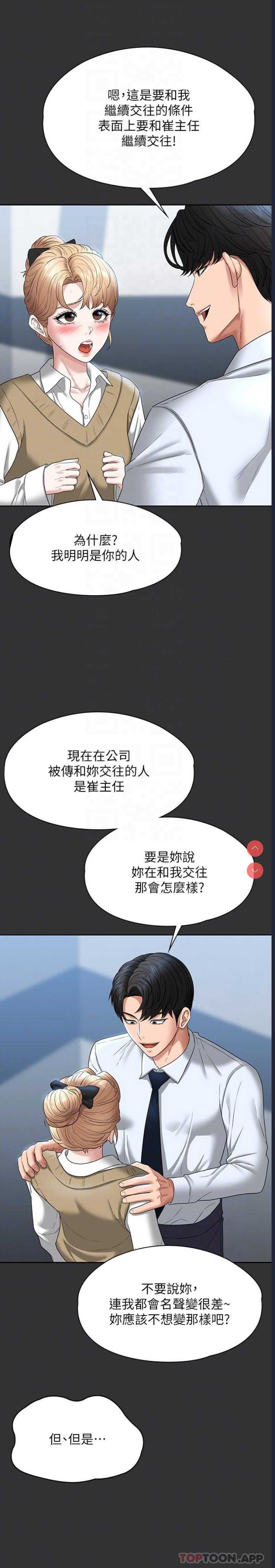 第 5 张