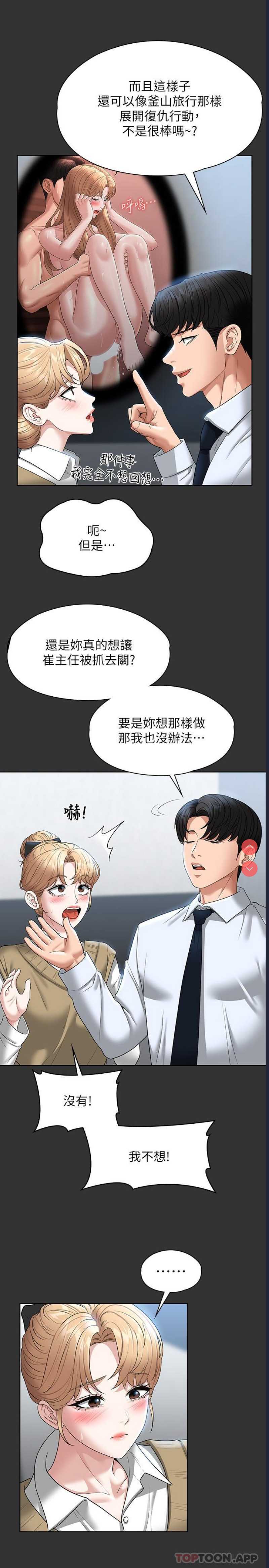 第 6 张