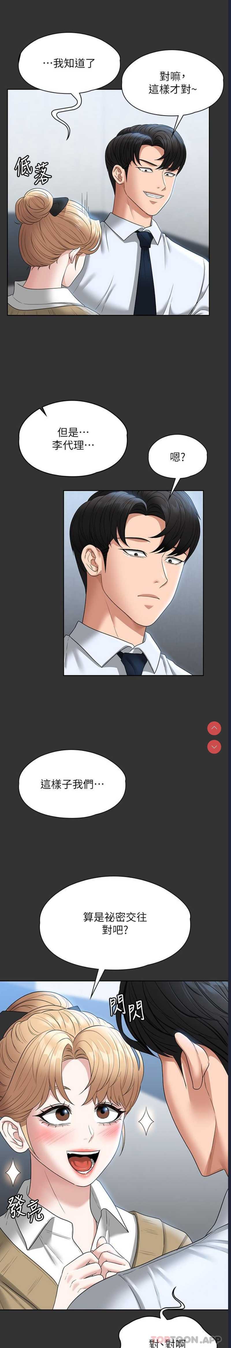 第 7 张
