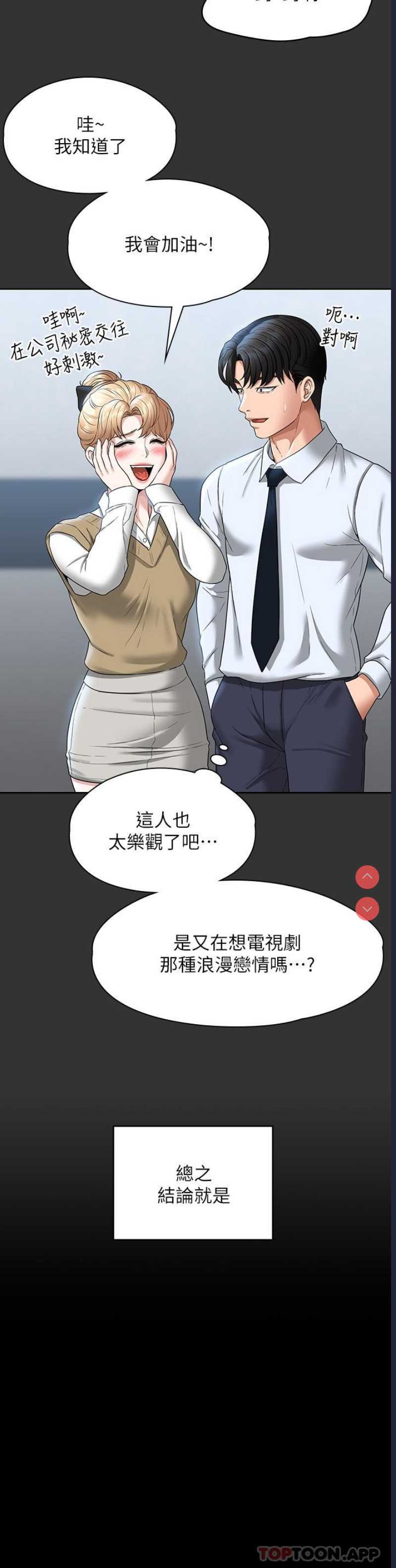 第 8 张
