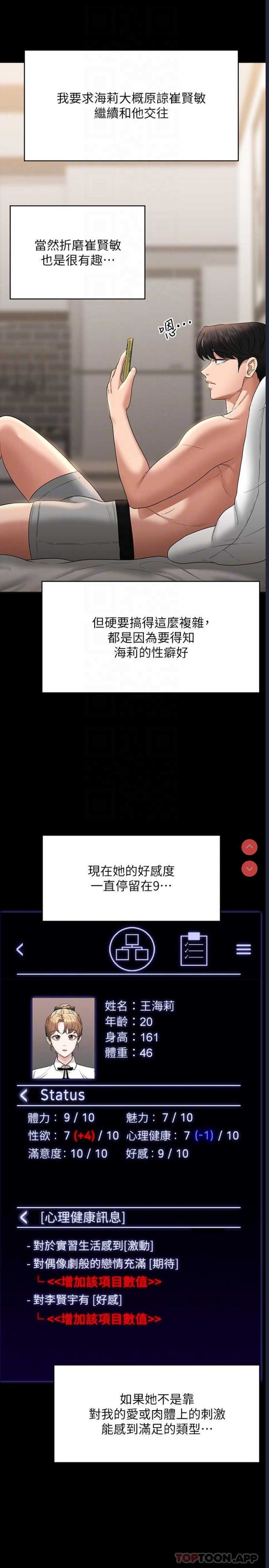 第 9 张