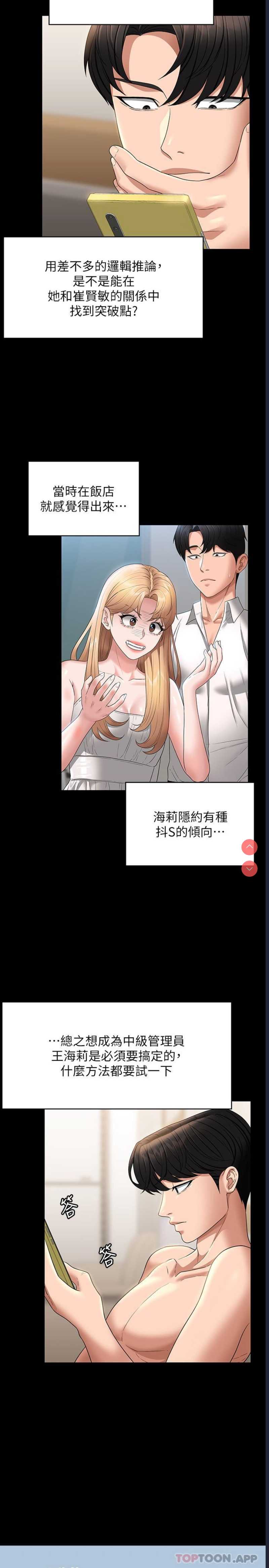 第 11 张