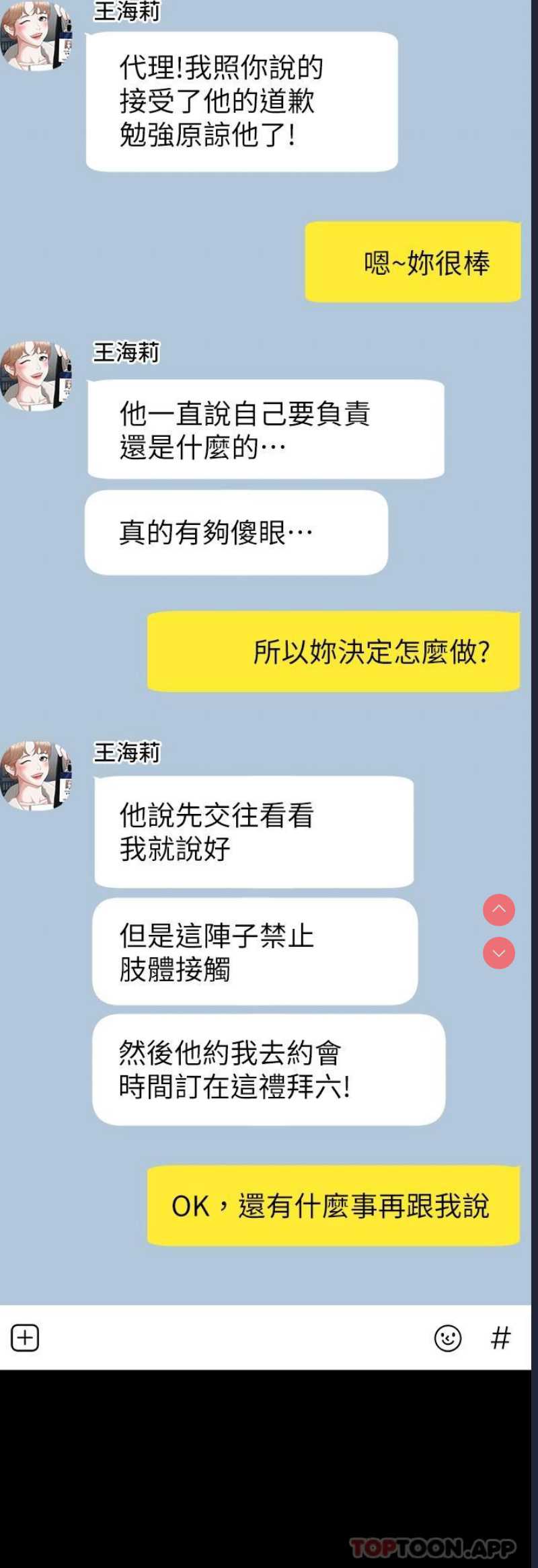 第 12 张