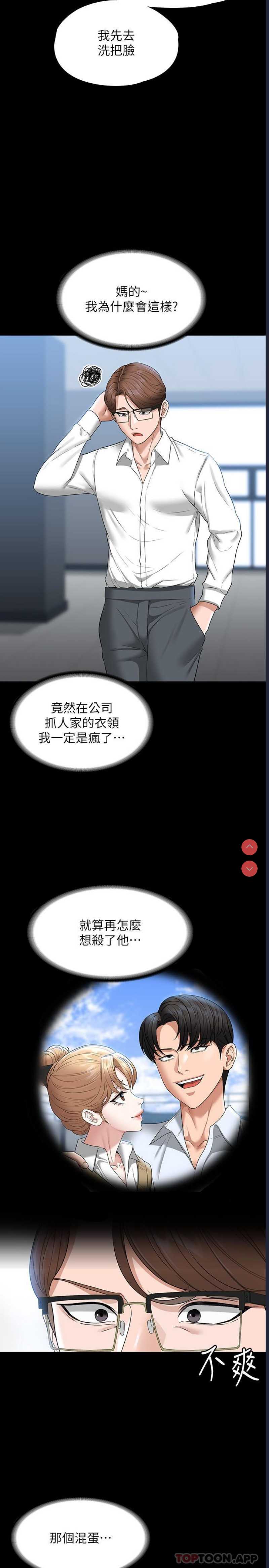 第 3 张