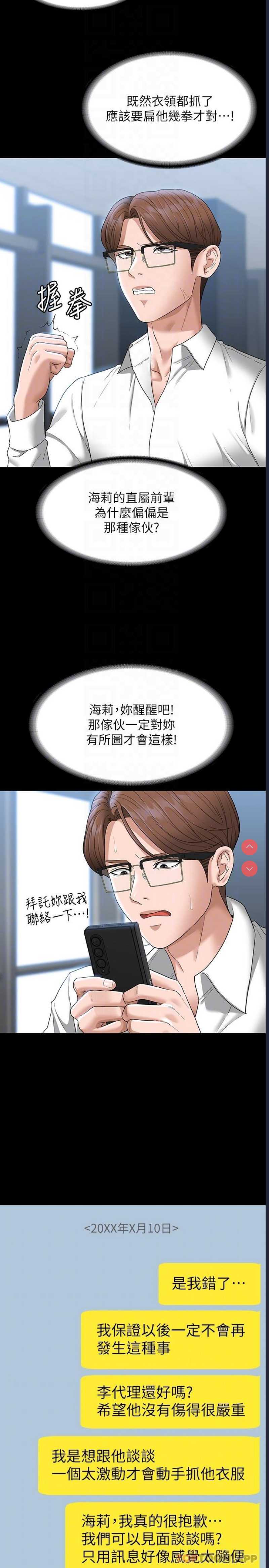 第 4 张