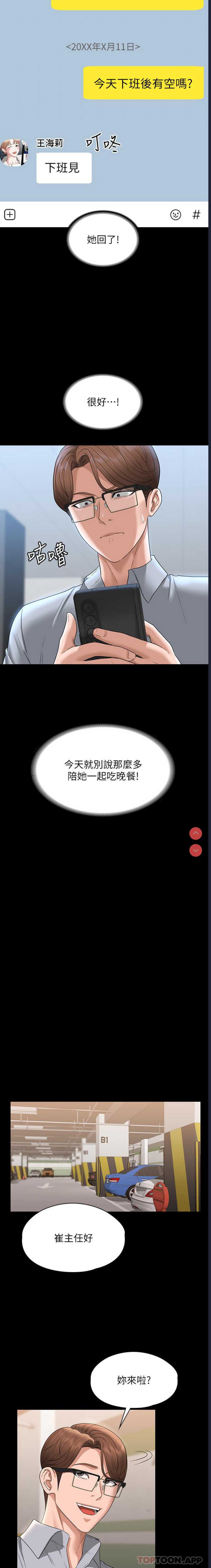 第 5 张