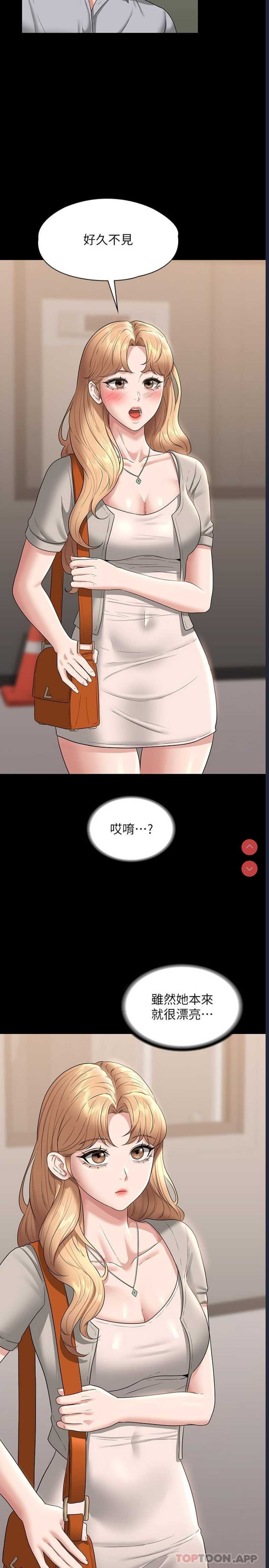 第 6 张
