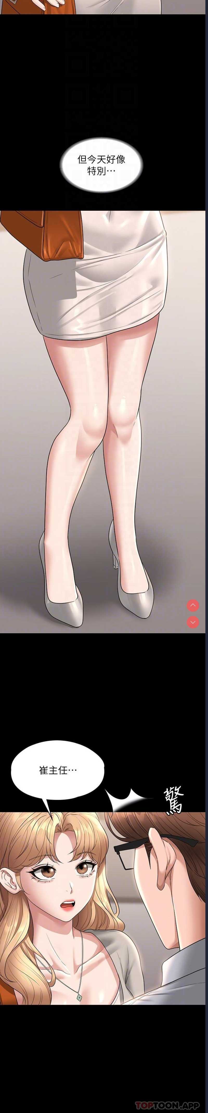 第 7 张