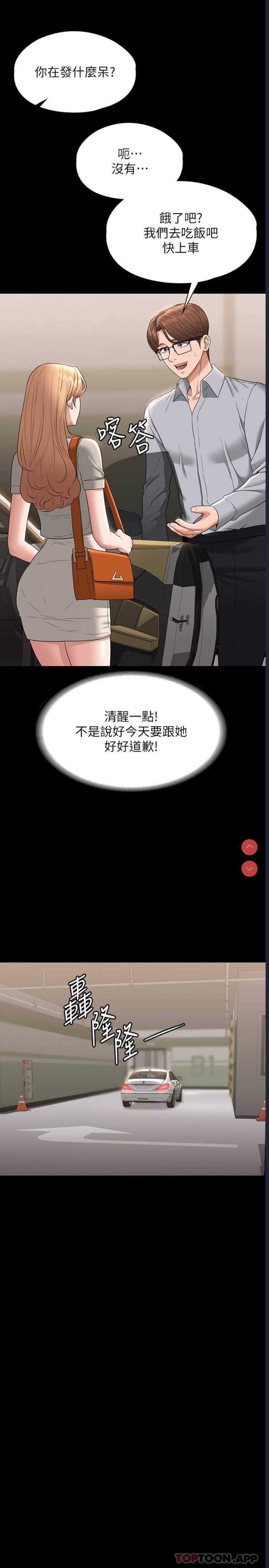 第 8 张