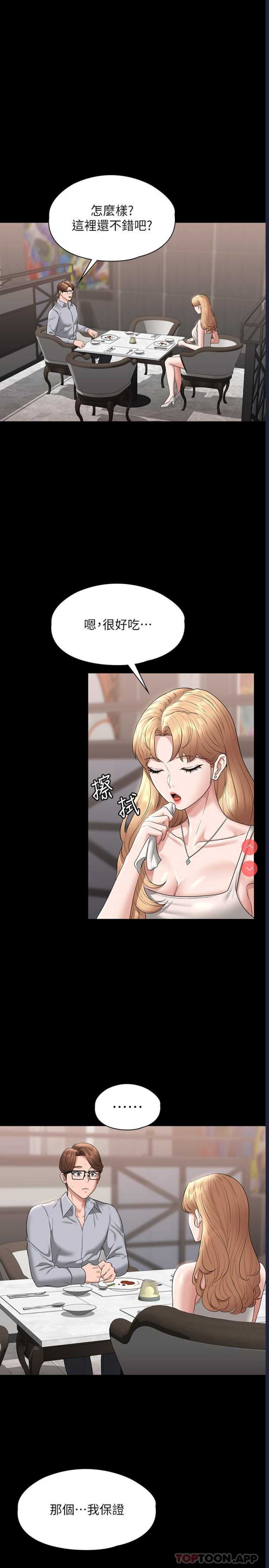 第 9 张