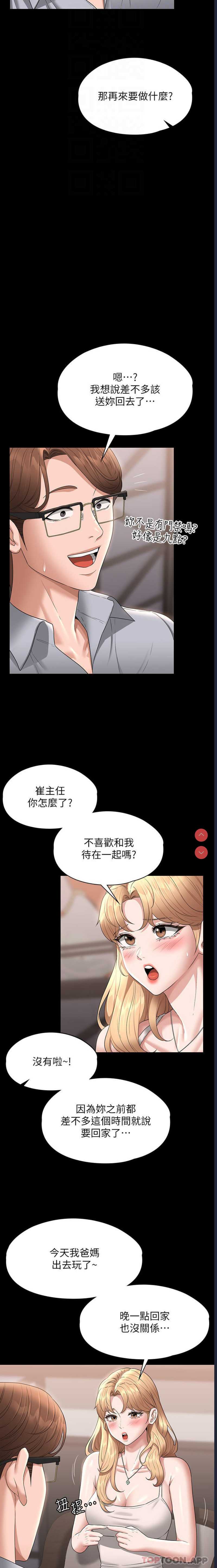 第 11 张