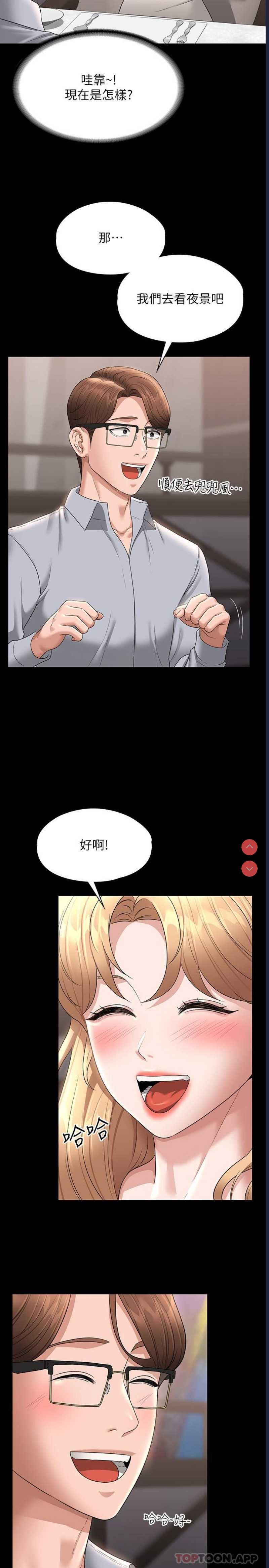 第 12 张