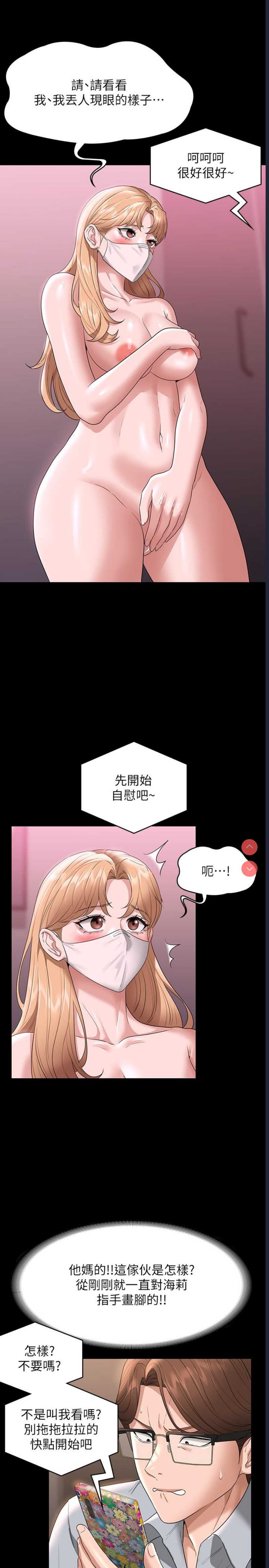 第 8 张