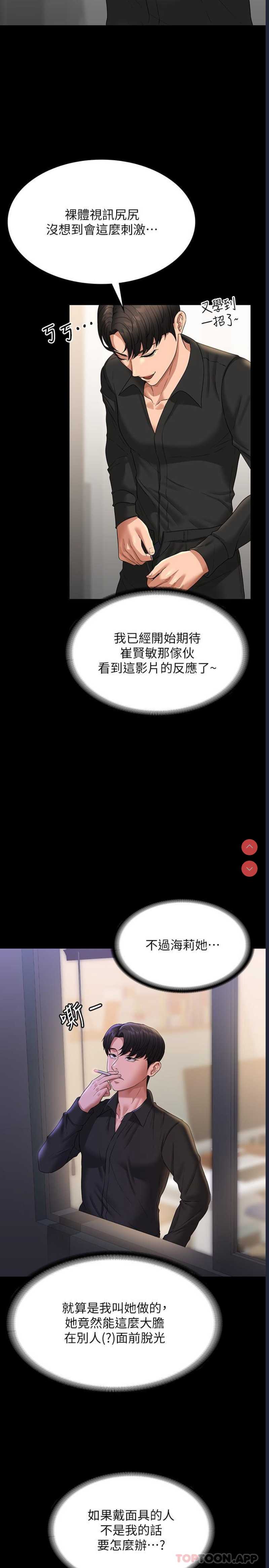 第 4 张