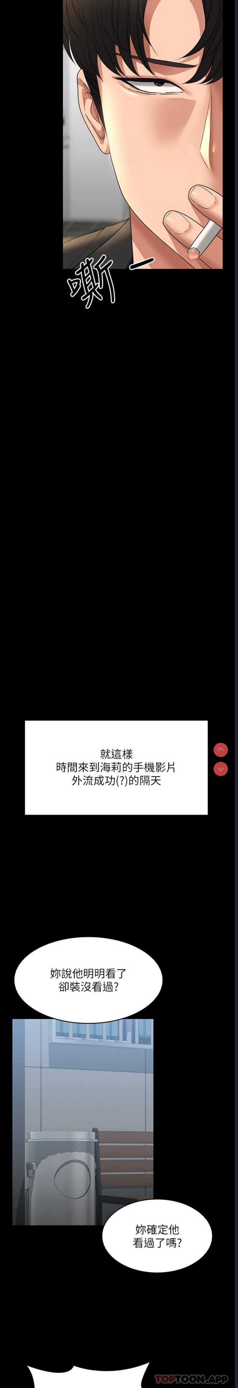 第 7 张
