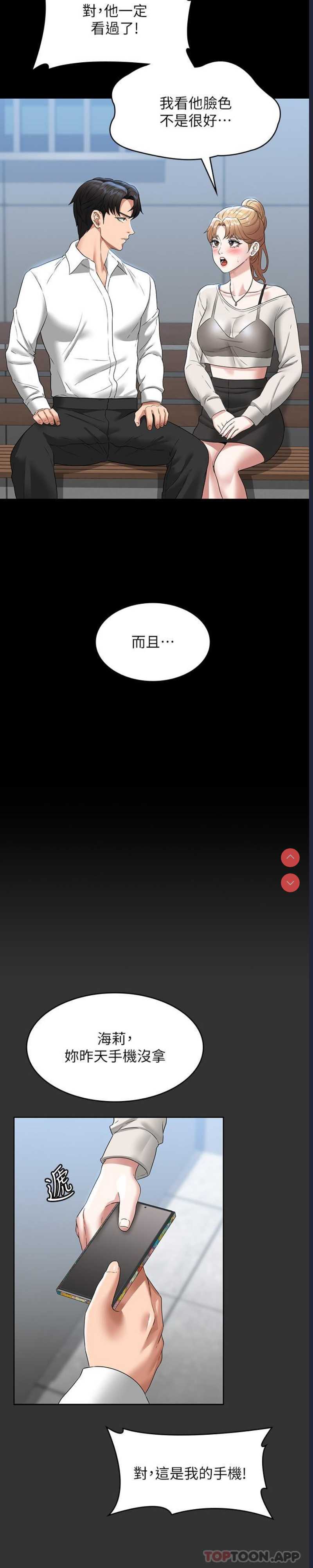 第 8 张