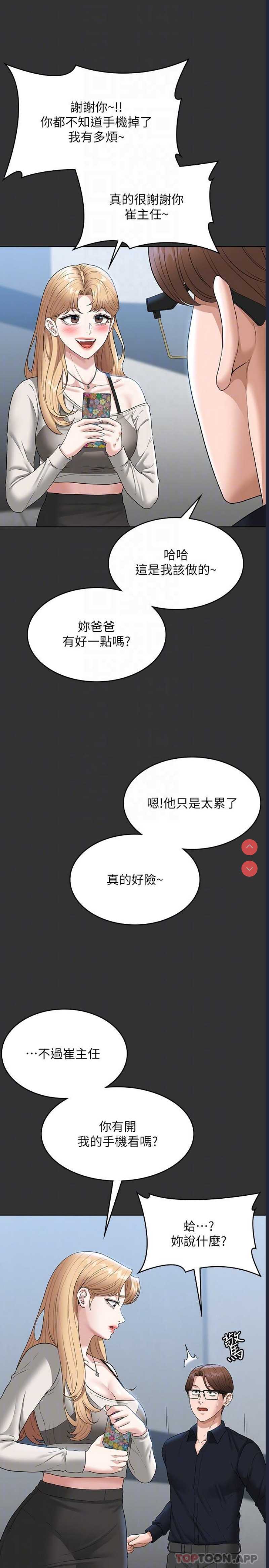 第 9 张
