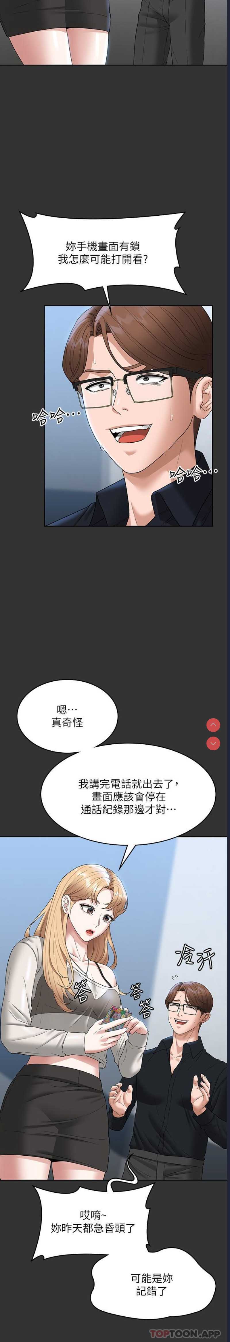 第 10 张