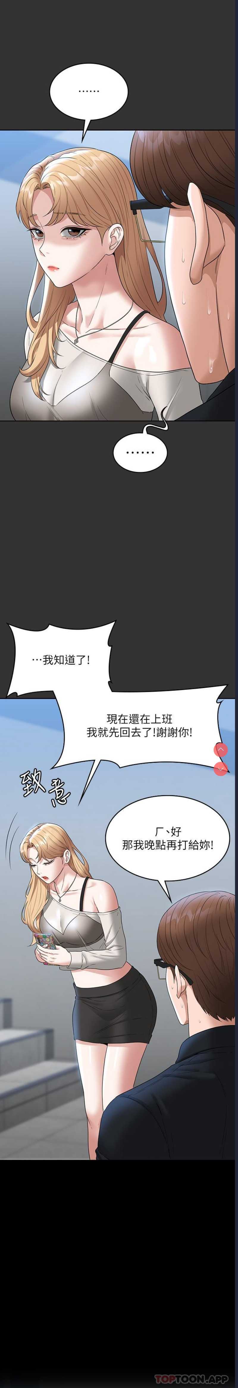 第 11 张