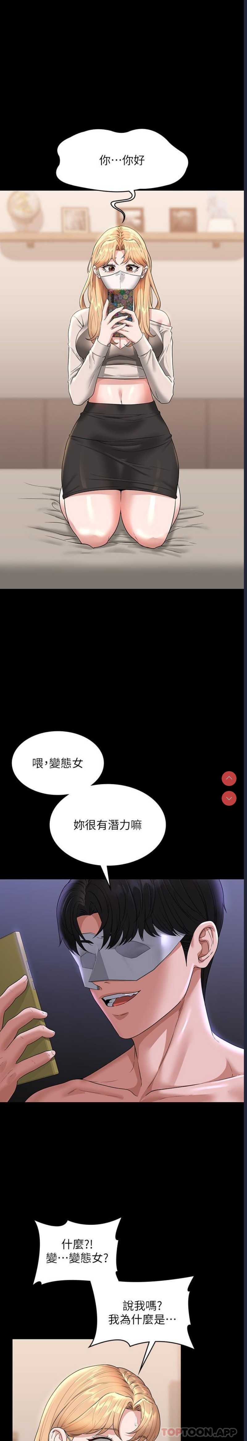 第 3 张