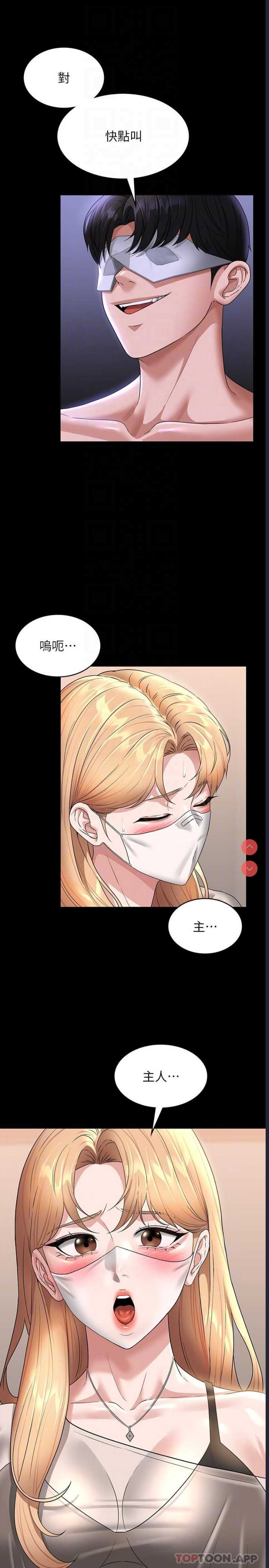 第 6 张