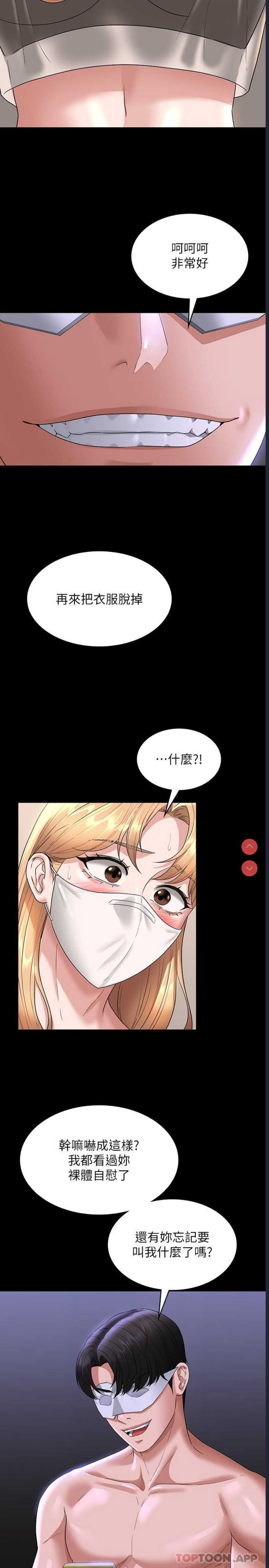 第 7 张