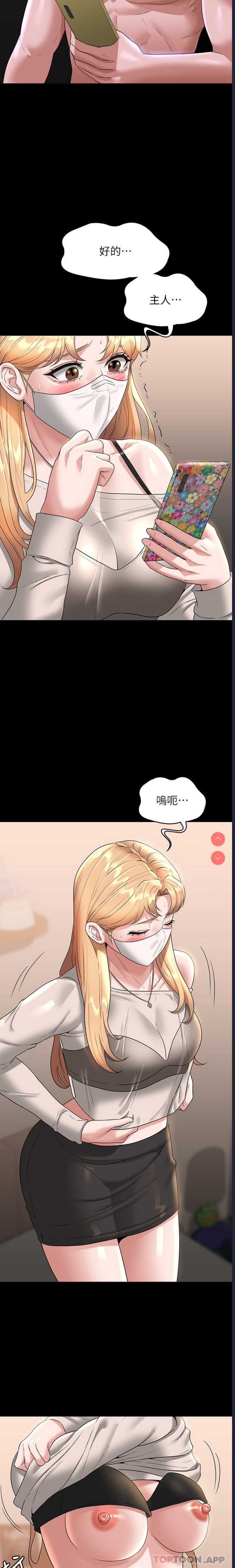 第 8 张