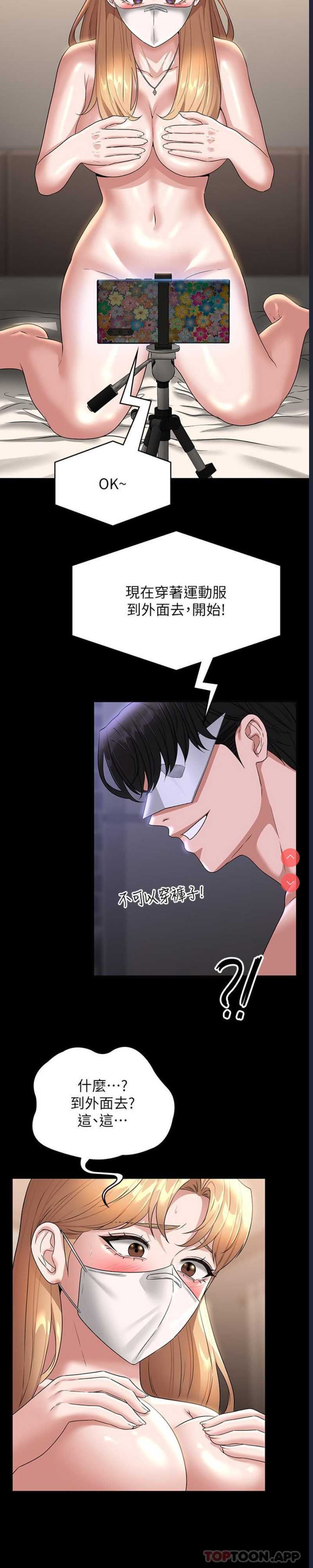第 10 张
