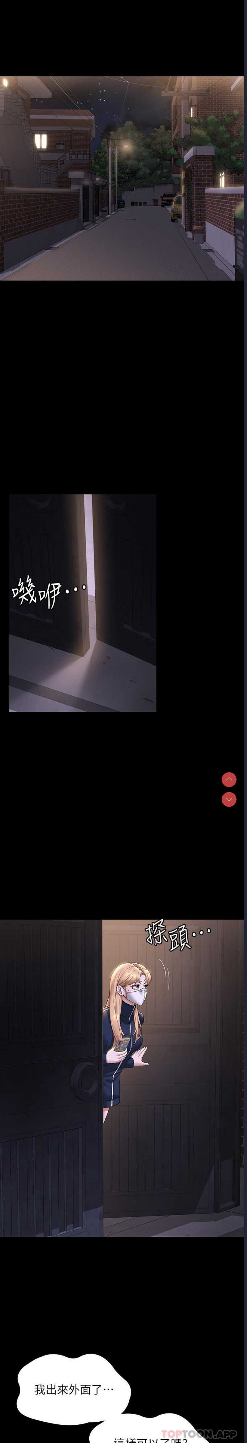 第 12 张