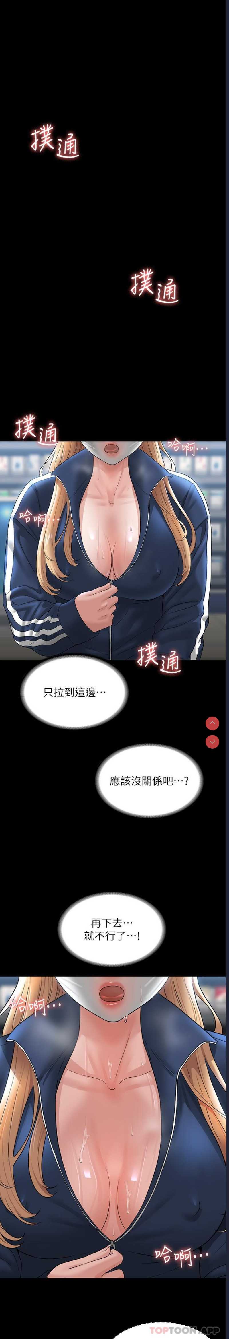 第 3 张
