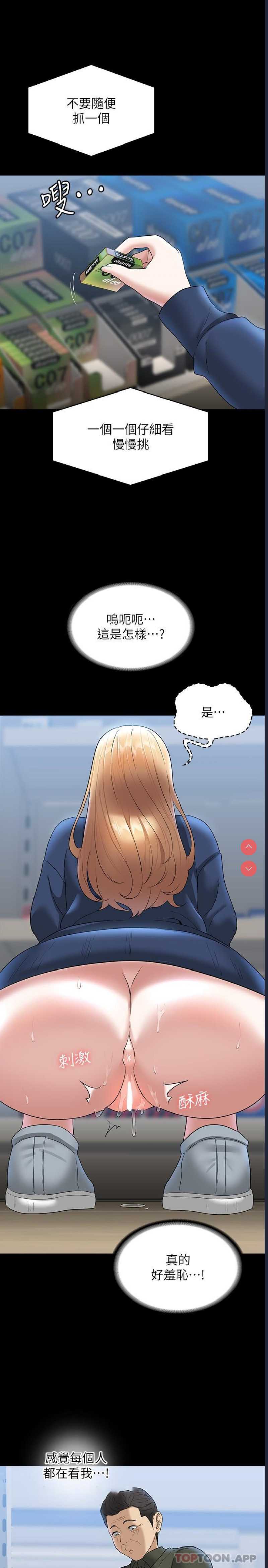 第 12 张
