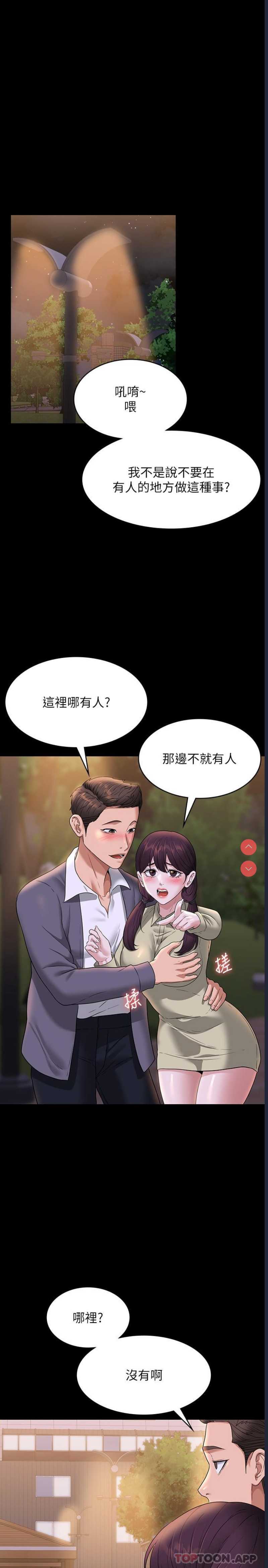 第 4 张