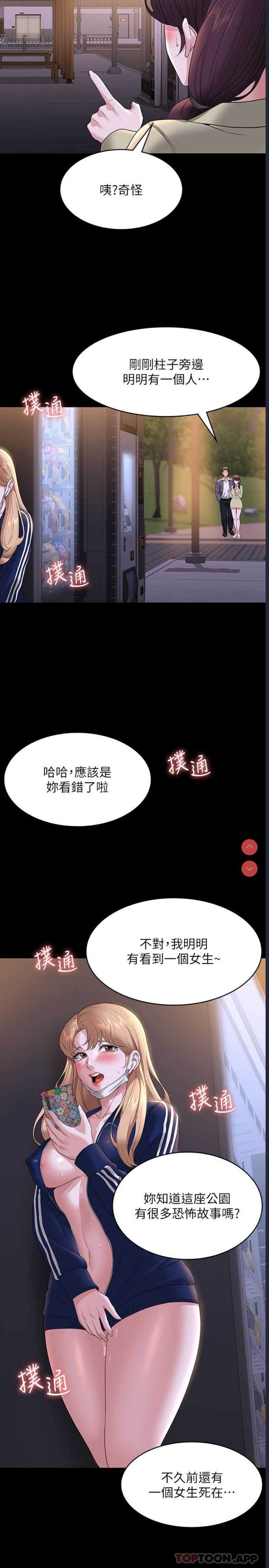 第 5 张