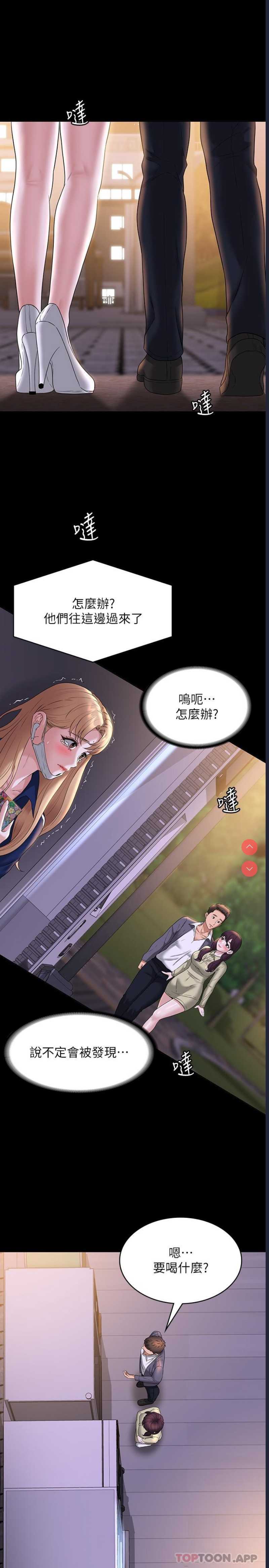 第 7 张