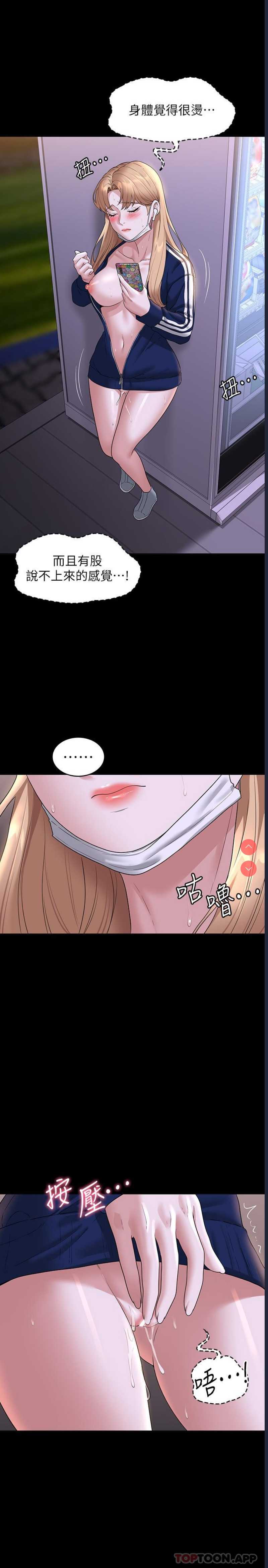 第 12 张