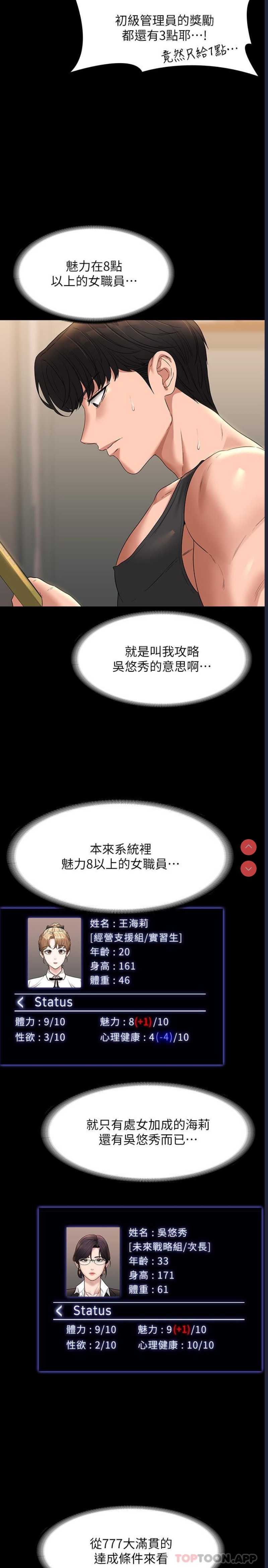 第 3 张