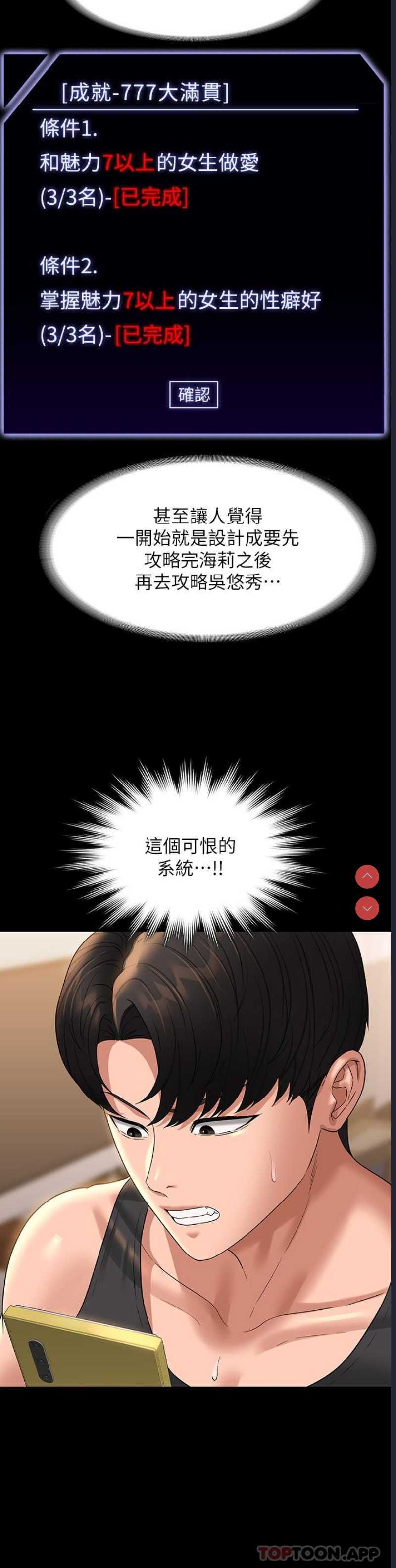 第 4 张