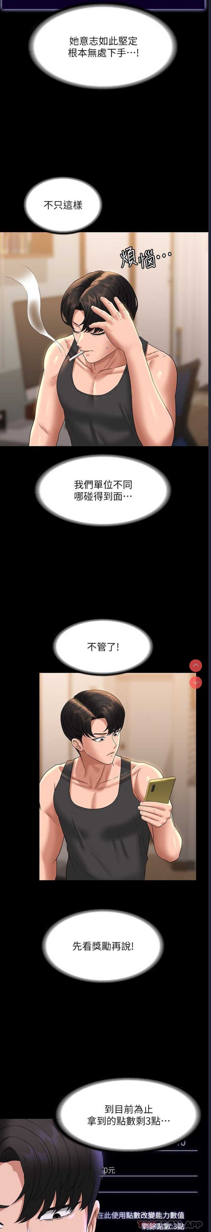 第 6 张