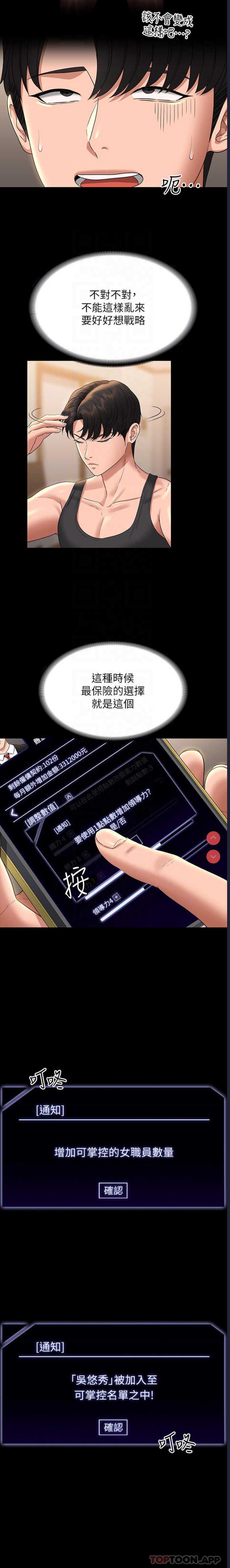 第 8 张