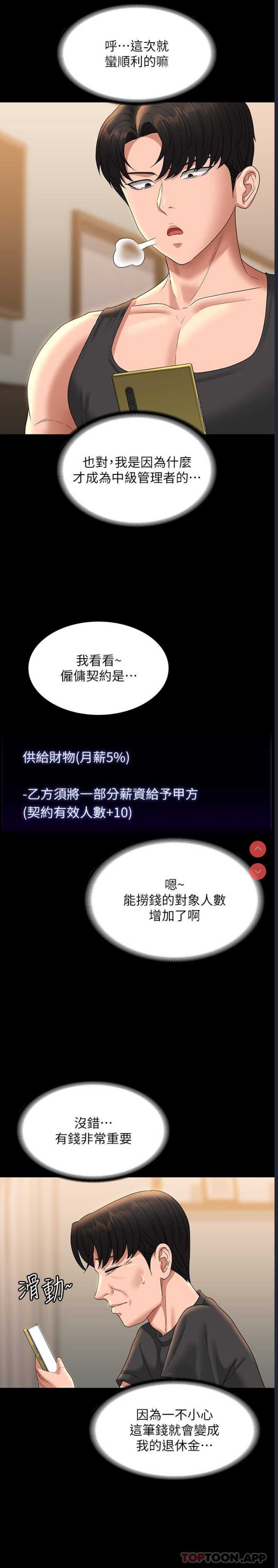 第 9 张
