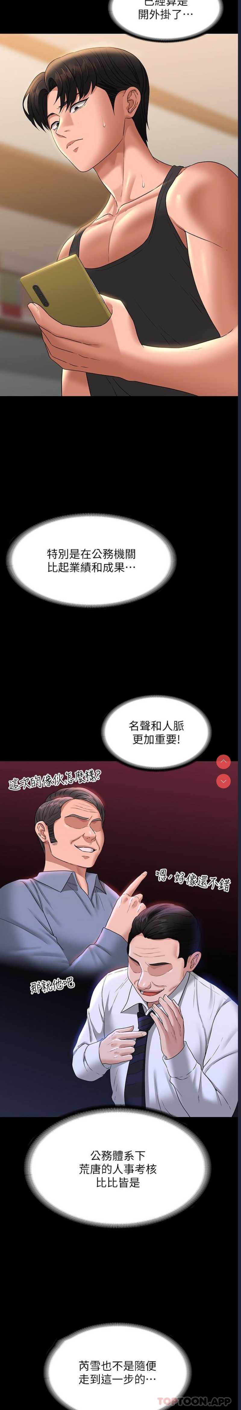 第 11 张