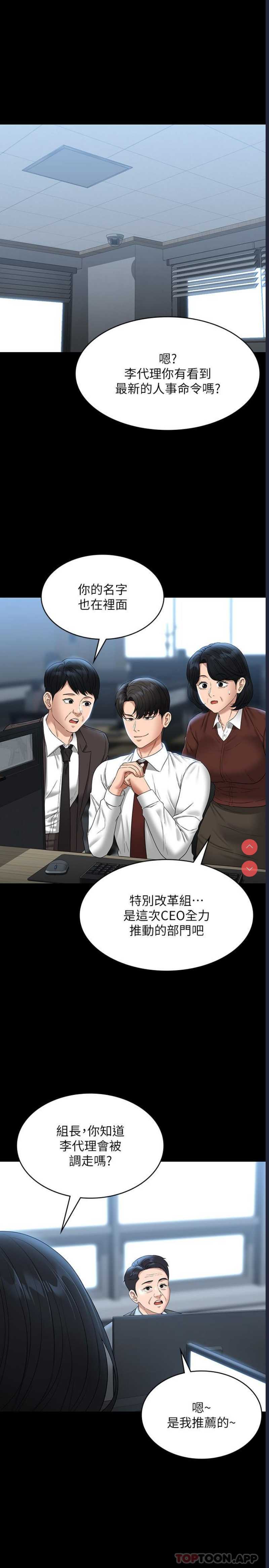 第 3 张