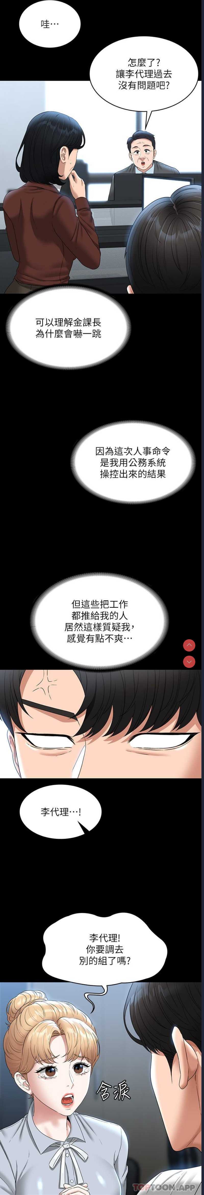 第 4 张